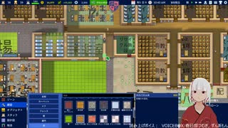 【Academia School Simulator】第4回_03_生徒を700人まで増やしたい！【最終回】