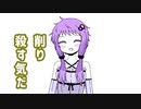 【アーマードコア6】ゆかりさんときりたんとAC6_part20【初見】