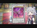 バージェストマでデュエルする小春六花53rd