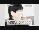 おせ通信