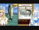 ゆかりとマキの普通にバス釣りNo.1　その2