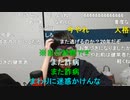 ニンポー（千代豊和）求職活動