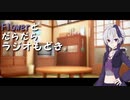 Flowerとだらだらラジオもどき #03「2024年 新年あけましておめでとうございます。」