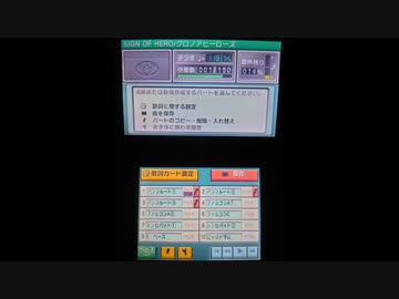 【バンブラP】　SIGN OF HERO/クロノアヒーローズ -off vocal ver.-　【耳コピ】