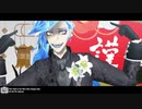 【MMDツイステ】新人類　(Short ver.)