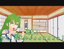 レヴォーグで東方のんびりドライブ Part3　一乗谷編
