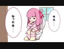 【琴葉茜】考える茜ちゃん【琴葉葵】