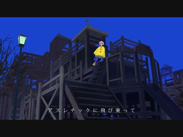 ナイトルール - 煮ル果実(Cover by 26٩ᐢᐢ ۶)