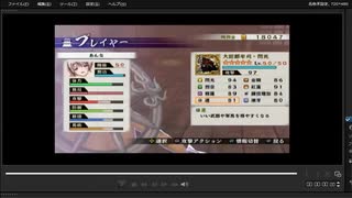 [プレイ動画]　戦国無双４－Ⅱの無限城１４１階から１５０階までをあんなでプレイ