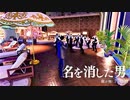 【龍が如く7 外伝】キャッスル脱出 ノーダメージクリア PROFESSIONAL ［Like A Dragon Gaiden: The Man Who Erased His Name］