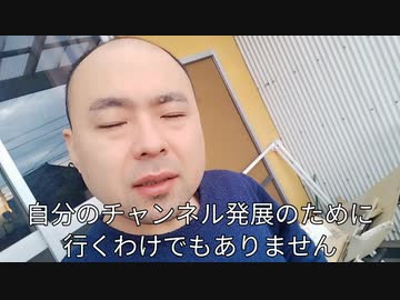 第4期カツドンチャンネル　人を助けるには、まず自分を律してから