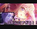 【プリコネ】天井からも降ってきてほしい正月ハツネガチャ