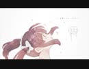 赤い林檎  歌ってみた【てぃー。】