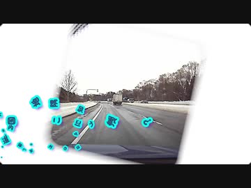 【師走雑談】日本国内を知り尽くすのは難しい...