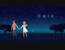 【UTAU cover】Calc.【廻音シュウ、セレスタイト】