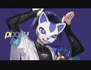 【人力原神】フォニイ【放浪者】