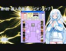 【マッスルファイト】特別企画　第1回 超人究極チャンピオンシップ Part3 二回戦【VOICEVOX】
