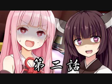 キリタニア事変 02