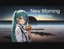 New Morning feat. 初音ミク