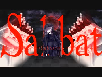 【MALICE BERRY】オルギアの一夜(Teaser)【オリジナル曲】