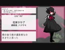 【セーラー服80音源】GUMiversary!!【UTAUカバー】