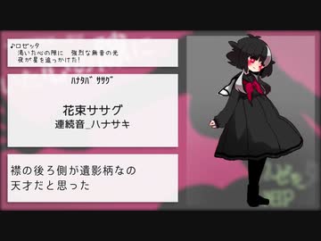 【セーラー服80音源】GUMiversary!!【UTAUカバー】