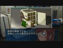 【THE どこでも推理 IT探偵:全68の事件簿】実況part15