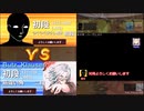 【ゆっくり実況】居飛車党対局記録part7【将棋ウォーズ初段】【対アヒル囲い】