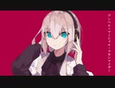 アンヘル × マーシャル・マキシマイザー【マッシュアップ】