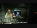 PC-EA Play配信｜死亡空間：重製版｜困難難度｜第一期 (10)