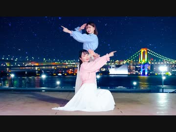 【りかそよ】Twinkle Days 踊ってみた【ありがとうございました！】