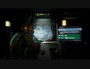 PC-EA Play配信｜死亡空間：重製版｜困難難度｜第一期 (11)