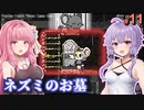 【Ratopia】女王ゆかりのネズミの夢の王国作り #11【A.I.VOICE】