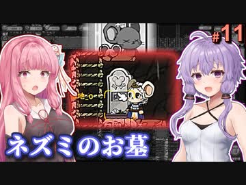 【Ratopia】女王ゆかりのネズミの夢の王国作り #11【A.I.VOICE】