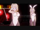 【MMD】PinkCat【 バニー IA ONEさん 】