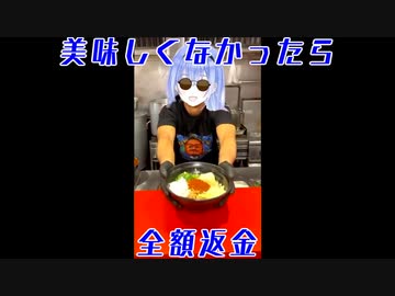 スズノキノダンス【合作単品】