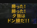 第320回ぬかりんぴっくキル集
