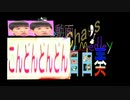 アコアコ動画こんどんどんどん自由奏 ～ Akko of Chinko the Kongdong ～