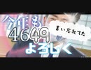 【介護】と【旅客機炎上】がオバババ・ヴァンガしてた件