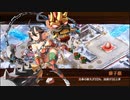 【城プロRE】春迎う都に八城の風吹かば-絶弐- 難 Lv50～63 平均54.1 ☆5改以下 再配置無し