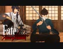 コーエーにしか作れない仕様のゲーム【Fate/サムライレムナント】実況プレイ part07