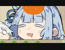 番組を変更して、ここからは寝てる葵ちゃんをお送りします