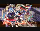 【城プロRE】真・武神降臨！明智光秀 超難 審議15 全戦功 平均Lv49.3 正月城娘のみ