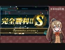 【艦これ】年末年始任務をやりたい