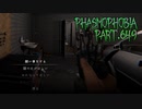 【Phasmophobia】気分転換に調査する男【実況】Part.649