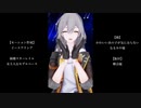 【MMD：モーション配布】かわいいあの子が気にゐらない