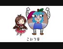 あんにゅいの林檎だけだよ♪