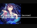 めろう（MERROW）【NEUTRINO】「出師」