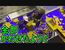 【日刊スプラトゥーン3】ランキング入りを達成したダイナモ使いのXマッチ実況プレイSeason5-28【Xパワー2445ガチヤグラ】