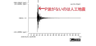 能登震災のデータ消された？色々調べて分かったこと。